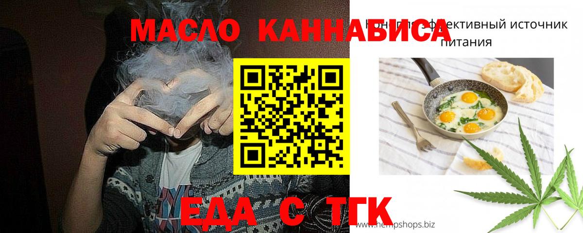 Аргун  Canna-Cookies марихуана  Вход с VPN 