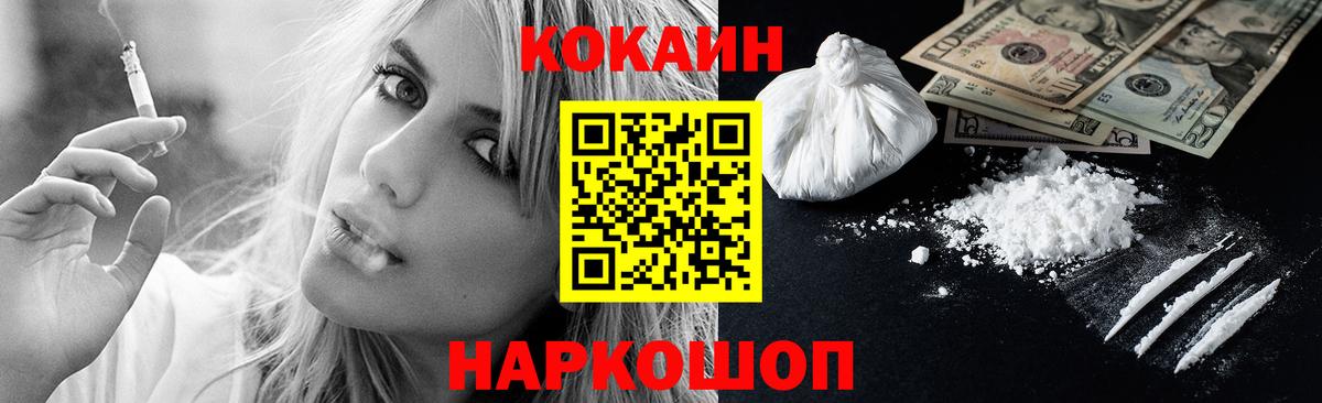 COCAIN Колумбийский Аргун