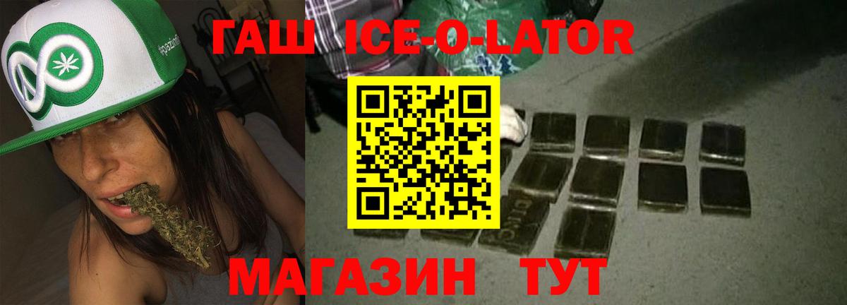 Аргун  ГАШ хэш  ГАШ  Вход с VPN 