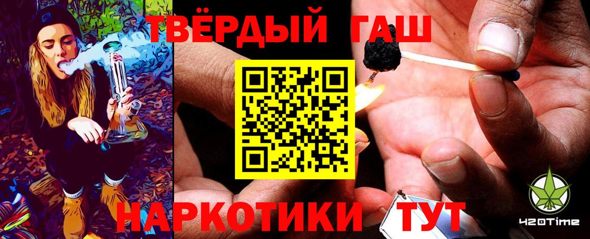 ГАШ убойный Аргун
