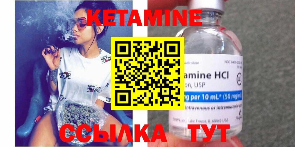 Аргун  КЕТАМИН ketamine  KRAKEN маркетплейс  Вход с VPN 
