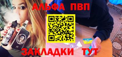 винт Балахна