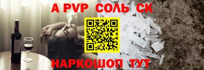 скорость Балашиха