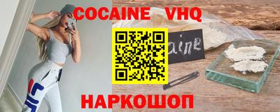 скорость Балашиха