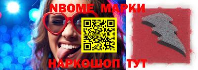 дистиллят марихуана Балаково