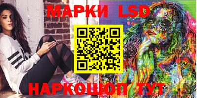 дистиллят марихуана Балаково