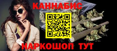 дистиллят марихуана Балаково