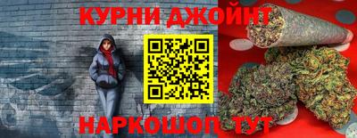 дистиллят марихуана Балаково