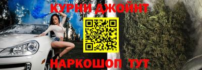 дистиллят марихуана Балаково