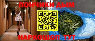 дистиллят марихуана Балаково
