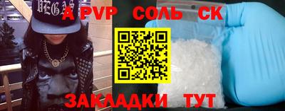 винт Балахна