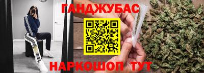 дистиллят марихуана Балаково