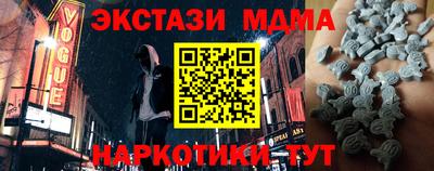 скорость Балашиха
