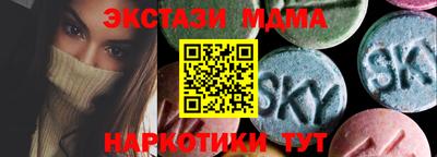 скорость Балашиха
