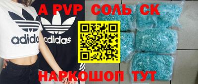 винт Балахна