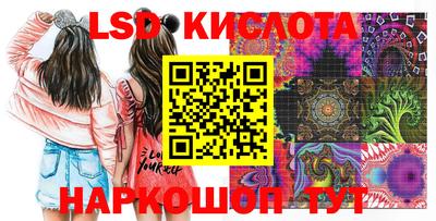 скорость Балашиха