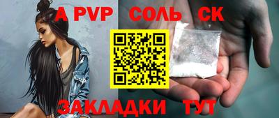 дистиллят марихуана Балаково