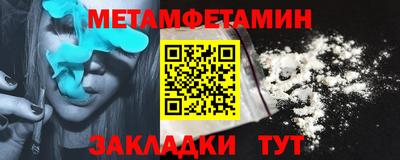 дистиллят марихуана Балаково