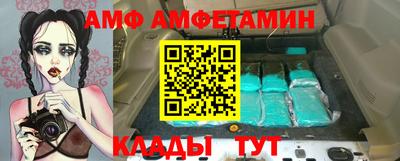 винт Балахна