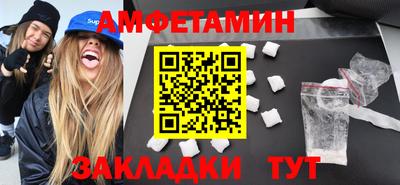 скорость Балашиха