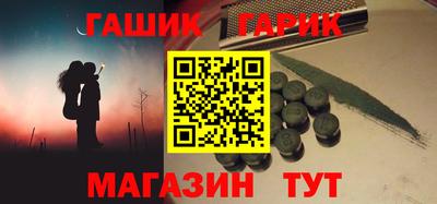 дистиллят марихуана Балаково