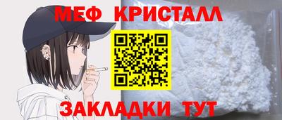 скорость Балашиха
