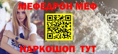 скорость Балашиха