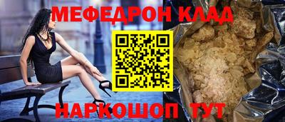 скорость Балашиха
