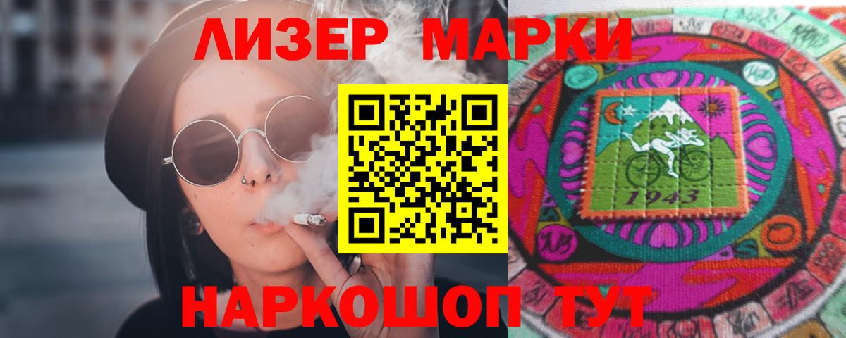 ЛСД экстази ecstasy  Вход с VPN  LSD-25 экстази ecstasy  Аргун 