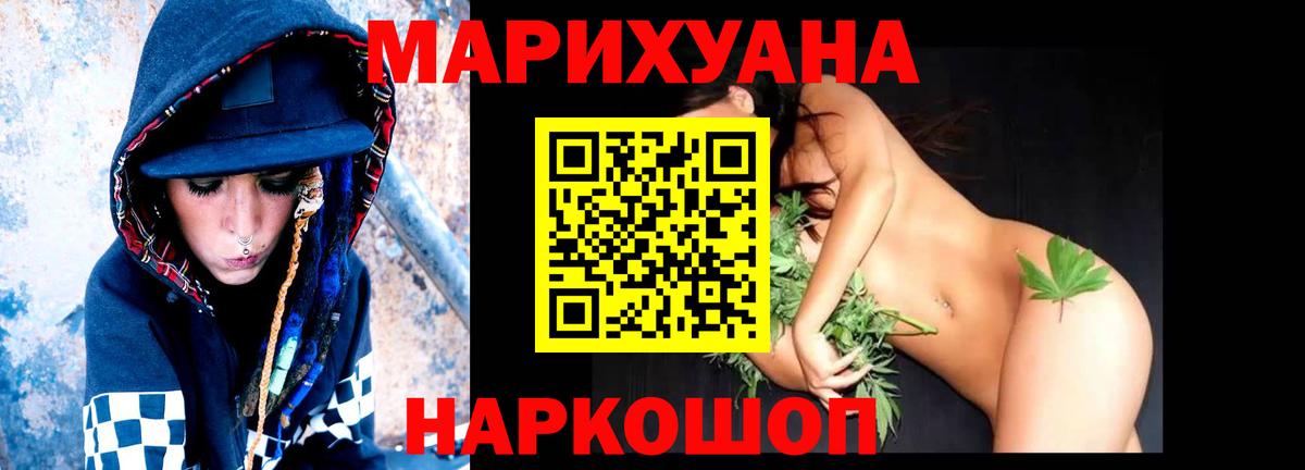 МАРИХУАНА марихуана Аргун