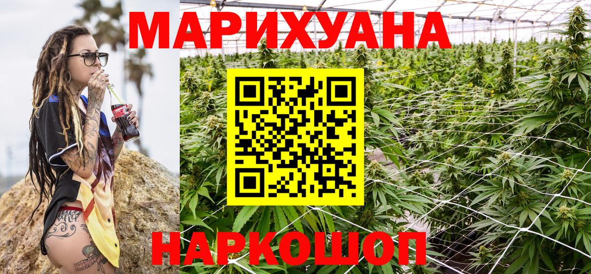 LSD-25  ГАШ  COCAIN  Аргун  Альфа ПВП СК   Марихуана  Вход с VPN  Где купить  Меф   MDMA  ТГК 